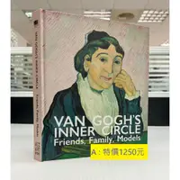 在飛比找蝦皮商城優惠-Van Gogh's Inner Circle: Frien