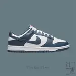 NIKE DUNK LOW VALERIAN BLUE 海軍藍 丈青藍 男鞋 DD1391-400【INSANE-21】