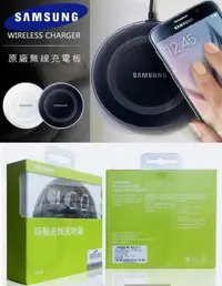 在飛比找蝦皮購物優惠-購滿意 超夯 三星 S6 無線 充電器  無線 充電板 環形