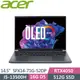 ACER Swift X SFX14-71G-52DP 灰(i5-13500H/16G//512G PCIe/RTX4050/W11/2.8K OLED/14.5)