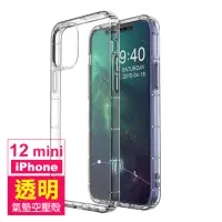 在飛比找momo購物網優惠-iPhone12 mini 手機保護殼透明氣墊空壓防摔保護殼