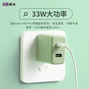 ZMI紫米MFi編織充電連接線Lightning對USB-A蘋果線AL853 1.5m+PDQC快充充電器HA728組合