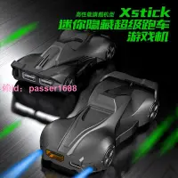 在飛比找樂天市場購物網優惠-【Xstick】高性能旗艦型迷你隱藏超級跑車超清雙系統電視懷