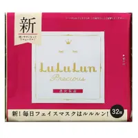 在飛比找蝦皮購物優惠-【日本直送】 LULULUN LULULUN Preciou