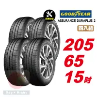 在飛比找momo購物網優惠-【GOODYEAR 固特異】ASSURANCE DURAPL