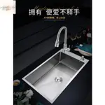 集水槽 排水槽 洗水槽 洗碗槽 304不鏽鋼手工水槽單槽 廚房窄長型手工洗菜盆加厚大小單盆洗碗池