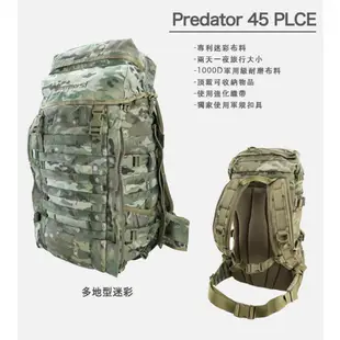 【Karrimor SF】軍規 原廠貨 Predator Patrol Pack 45l PLCE背包 健行/生活 灰