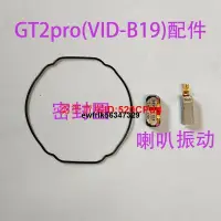 在飛比找露天拍賣優惠-適用華為GT2pro GT2 GT3手錶喇叭揚聲器振動VID