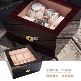 【AllTime】紅褐鋼琴烤漆手錶收藏盒【6入】(鋼琴01-2) 錶盒 收納盒 收藏盒 珠寶盒 首飾盒 木頭錶盒