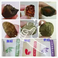 在飛比找蝦皮購物優惠-拉拉果