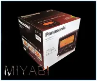 在飛比找Yahoo!奇摩拍賣優惠-Panasonic  NB-DT50/NB-DT51烤箱/烤