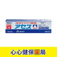 在飛比找樂天市場購物網優惠-【原廠正貨】日本 佐藤 sato 雅雪舒 牙齦護理牙膏 12