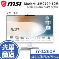 在飛比找蝦皮購物優惠-MSI 微星 Modern AM272P 12M-430TW