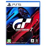 PS5 跑車浪漫旅 7 GRAN TURISMO 7 中文版