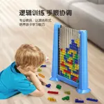 幼兒益智玩具 益智玩具 親子遊戲 生日禮物俄羅斯方塊拼圖立體積木益智兒童玩具智力邏輯思維訓練3到6歲男孩