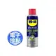 【最高22%回饋 5000點】WD-40 SPECIALIST 快乾型精密電器(電子接點)清潔劑200ml