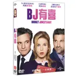 合友唱片 BJ有喜 BRIDGET JONES''S BABY DVD