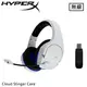 HyperX Cloud Stinger Core 無線電競耳機 白