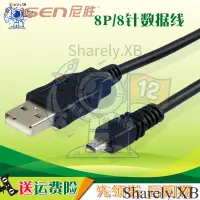 在飛比找蝦皮購物優惠-㈱適用 富士FinePix數據線Z71 Z80 Z81 XP