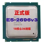 ☜E5 2696V3 CPU NR82♦