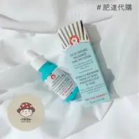 在飛比找蝦皮購物優惠-肥達代購 🍄 預購 First Aid Radiance N