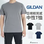 【GILDAN吉爾登】短T 素T 短袖 輕薄 涼爽 純棉 男T恤 中性T恤 M-XXL 多色 台灣現貨 #63000