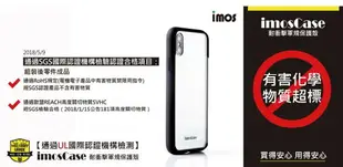 【iMos】美國軍規認證雙料防震保護殼 iPhone X / Xs (5.8吋)