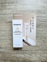 在飛比找Yahoo!奇摩拍賣優惠-Neogence 霓淨思 胜肽撫紋賦活眼霜10ml