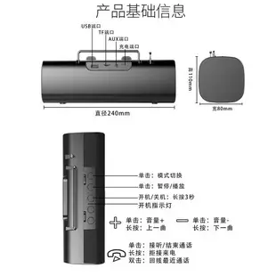 狂熱者S40 新款藍牙音箱戶外重低音FM超強收音帶天線手機支架音響