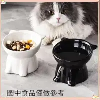 在飛比找蝦皮購物優惠-寵物館🎀黑碗 陶瓷碗 貓咪喝水碗 黑色陶瓷碗 貓碗 斜口護頸
