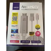 在飛比找蝦皮購物優惠-台灣晶片apple lightning to HDMI