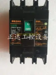 For EG53B circuit breaker 3P 15A 30A 40A 50A 60A 75A