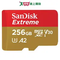 在飛比找蝦皮商城優惠-SanDisk Extreme micro SD 256GB