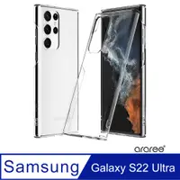 在飛比找PChome24h購物優惠-Araree 三星 Galaxy S22 Ultra 高質感