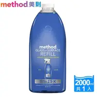 在飛比找momo購物網優惠-【method 美則】最好的玻璃清潔劑(薄荷2000ml)