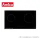 【BS】歐洲Amicca 大雙口IH感應爐 VHI-72520STU IH調理爐