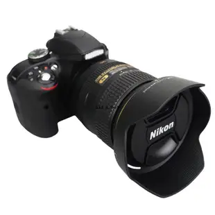 JJC適用尼康HB-53遮光罩D750配件D61024-120遮光罩24-120mmF4G鏡頭卡口77mm
