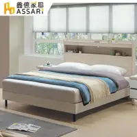 在飛比找蝦皮商城優惠-ASSARI-工業風木芯床底/床架-雙人5尺/雙大6尺