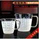 【帶刻度耐熱高溫玻璃量杯-FH-3439S-小號-250ml-口徑8*高8.5cm-20個/組】 奶泡杯 可適用微波爐加熱-7501009