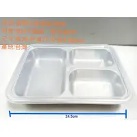 在飛比找蝦皮購物優惠-哈哈商城  台灣製 優得 完美 304 不鏽鋼 餐盒 - 餐