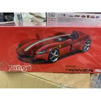 在飛比找蝦皮購物優惠-=天星王號= 1/18 Ferrari MONZA SP1