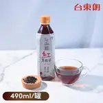 【台灣好農】台東鹿野紅烏龍茶(無糖)-490ML/罐