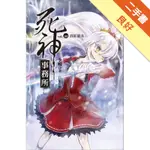 死神事務所（5）：真紅狼女[二手書_良好]81301374282 TAAZE讀冊生活網路書店