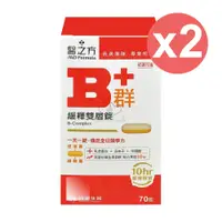 在飛比找鮮拾優惠-【台塑生醫】 醫之方 緩釋B群雙層錠 70粒/2盒