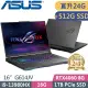 ASUS G614JV-0141C13980HX(i9-13980HX/16G+8G/1TB+512G SSD/RTX4060 8G/16吋WQXGA/Win11)特仕