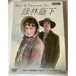 綠林蔭下UNDER THE GREENWOOD TREE DVD