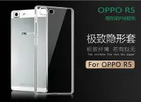 在飛比找Yahoo!奇摩拍賣優惠-超薄OPPO R11s R11s Plus A73 A75 