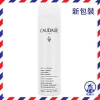 在飛比找蝦皮購物優惠-【法國人】 CAUDALIE 歐緹麗 葡萄籽水保濕噴霧200