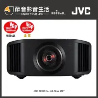 在飛比找PChome商店街優惠-【醉音影音生活】JVC DLA-NP5B 原生4K家庭劇院投