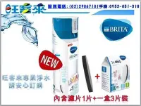 在飛比找Yahoo!奇摩拍賣優惠-《德國BRITA》Fill&Go 隨身濾水瓶 600ml 1